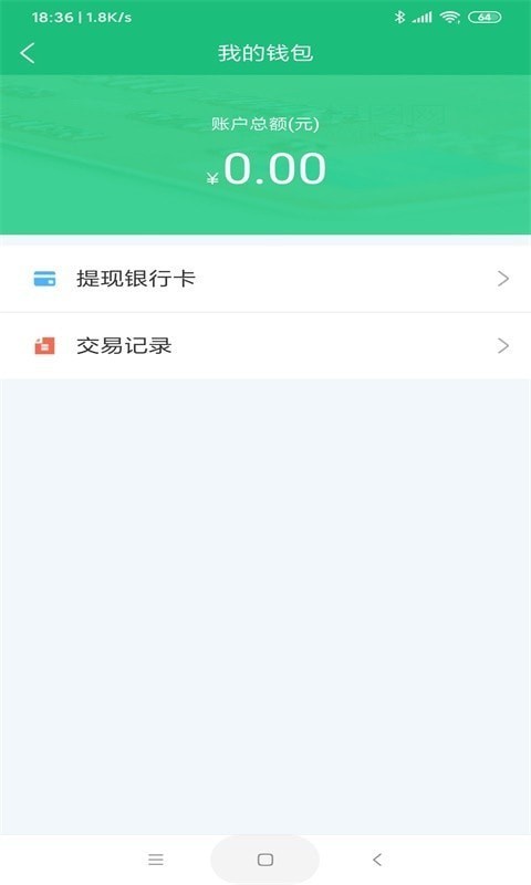 快拉满截图