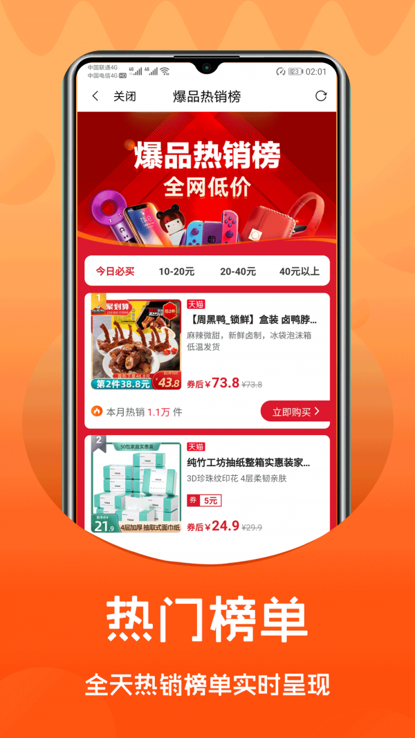 懒猫时光截图