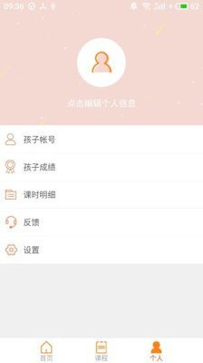 优唐中文截图