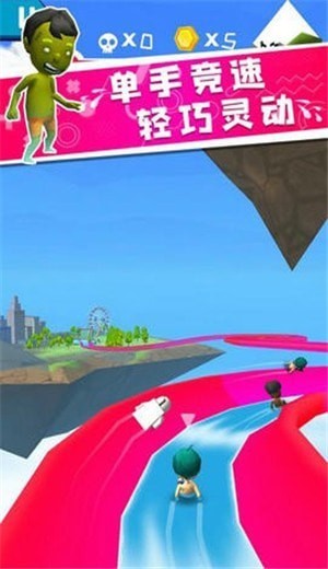 我溜的贼快截图
