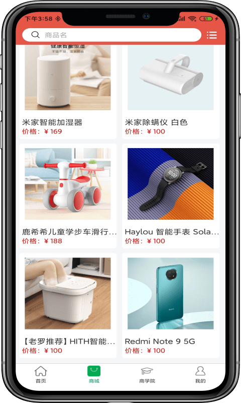 天玑能源截图