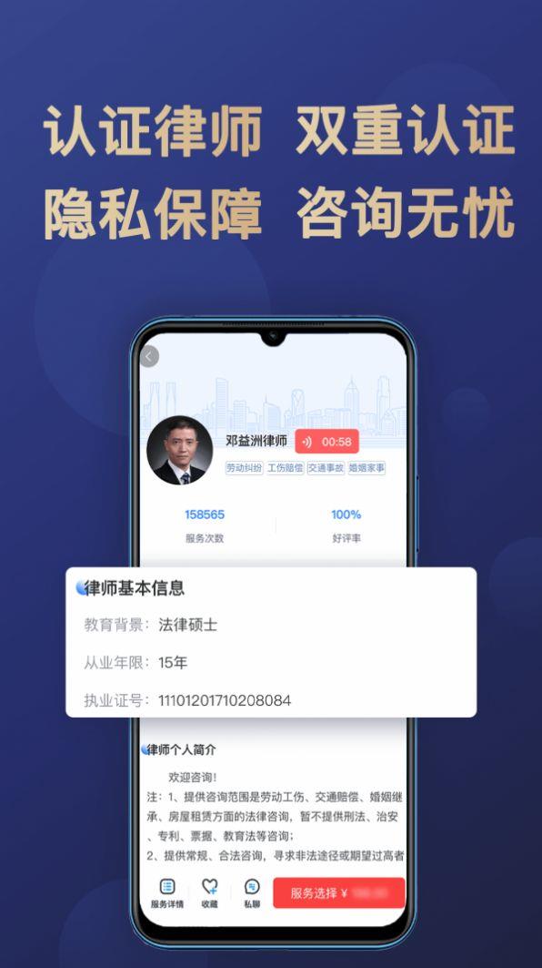 企律截图
