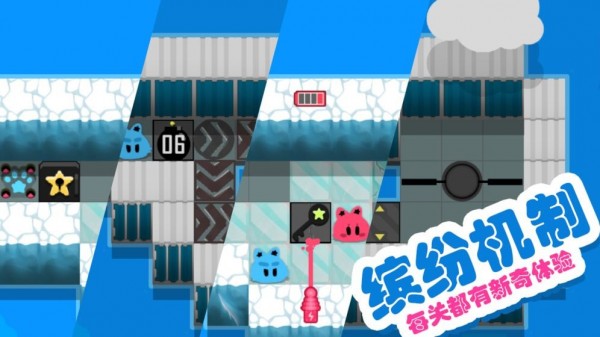 星岛大拯救截图