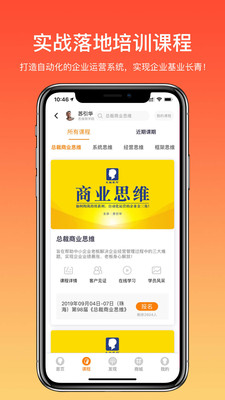 大脑银行截图