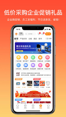 大脑银行截图