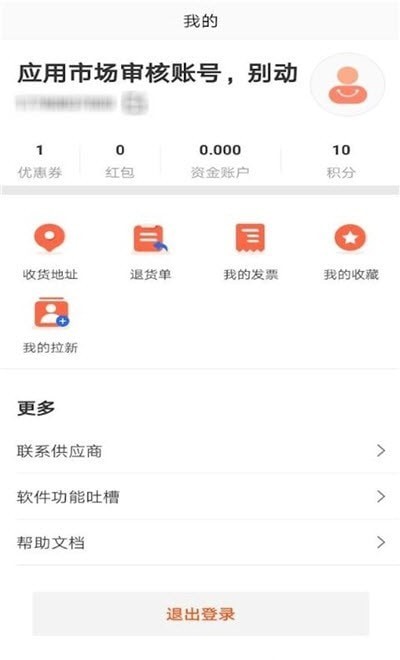 盛大创景截图