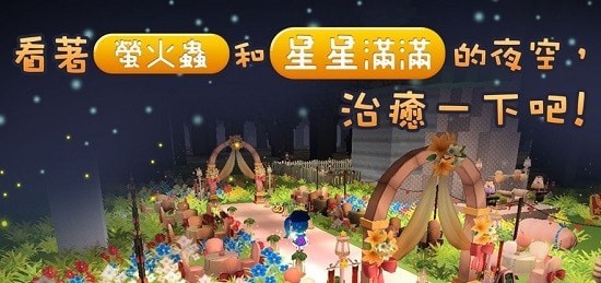 小岛物语截图