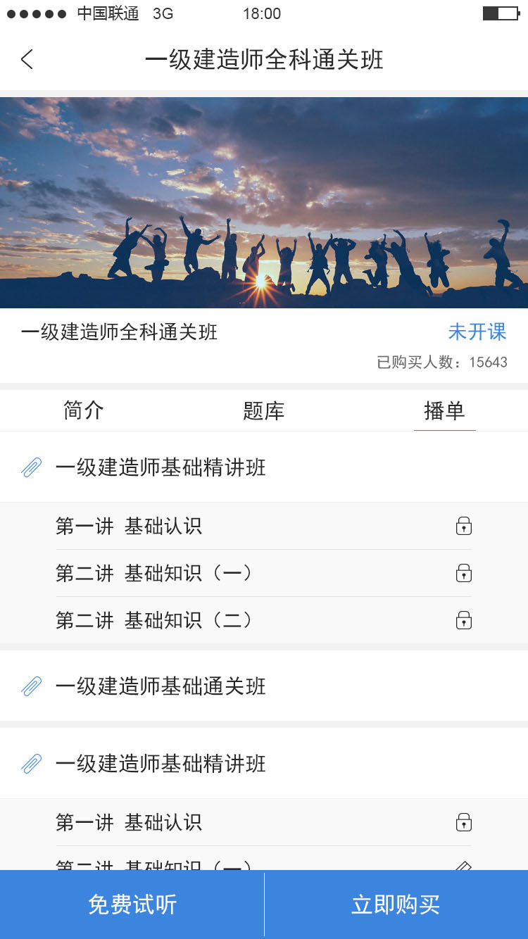 云学宝截图