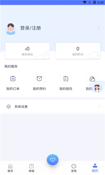 阿兰贝尔截图