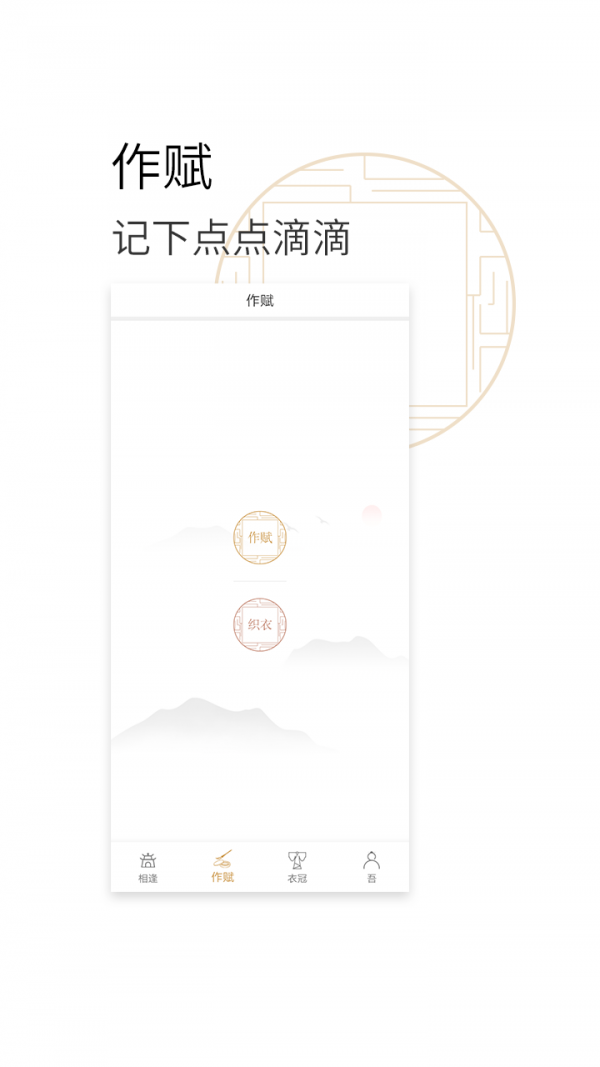 百家墨奕截图
