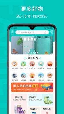 乙十睡眠截图