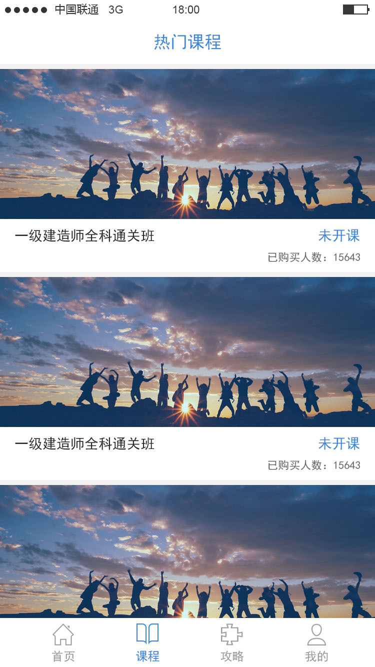 云学宝截图