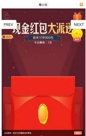 青墨科技试玩截图