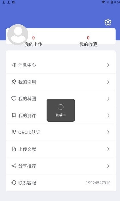 高被引截图