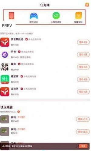 青墨科技试玩截图