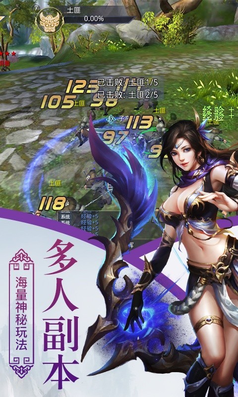 云武苍穹截图