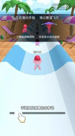 夏日小飘流截图