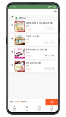 邦帮好创截图