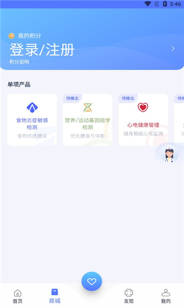 阿兰贝尔截图