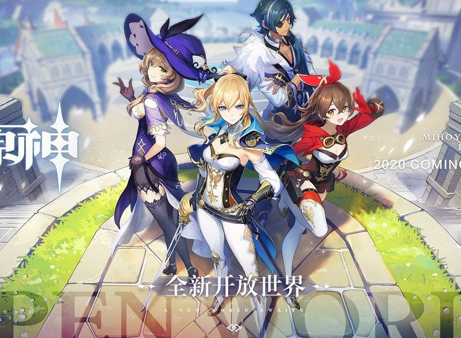 原神圣遗物收集攻略 原神圣遗物怎么全部收集