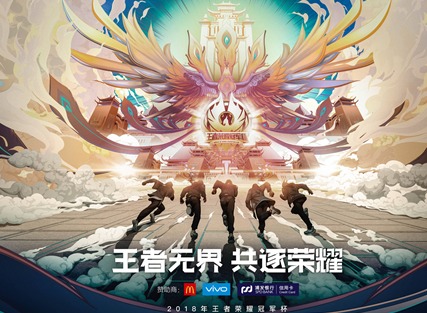 王者荣耀限时点券怎么领取 王者荣耀限时点券领取方法