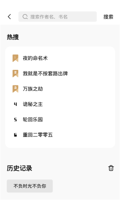 书芽截图