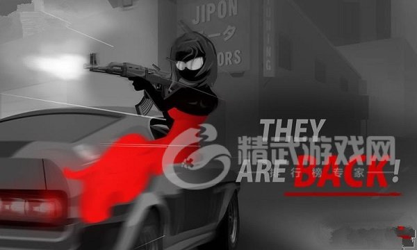 射击重生