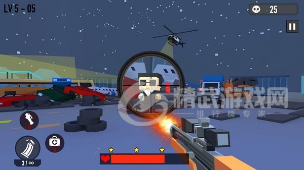 合并射击