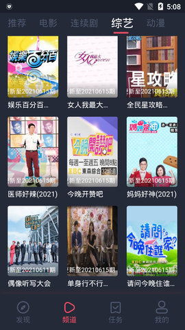 精品影视截图