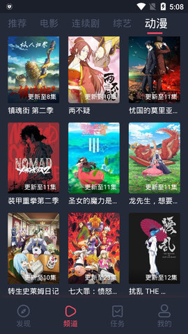 精品影视截图