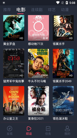 精品影视截图