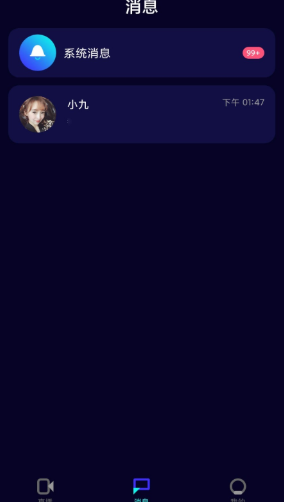 TT爱聊