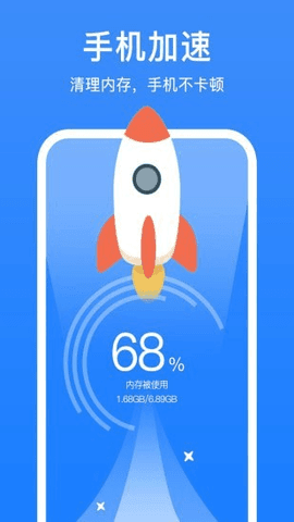 超级手机清洁器