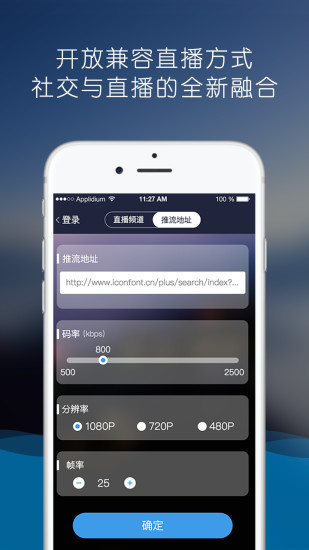 玲珑直播截图