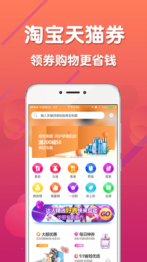 购都