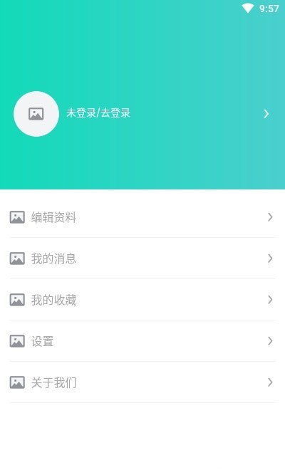 鸿乾藏酒管理平台截图
