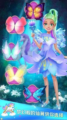冰雪公主舞会截图