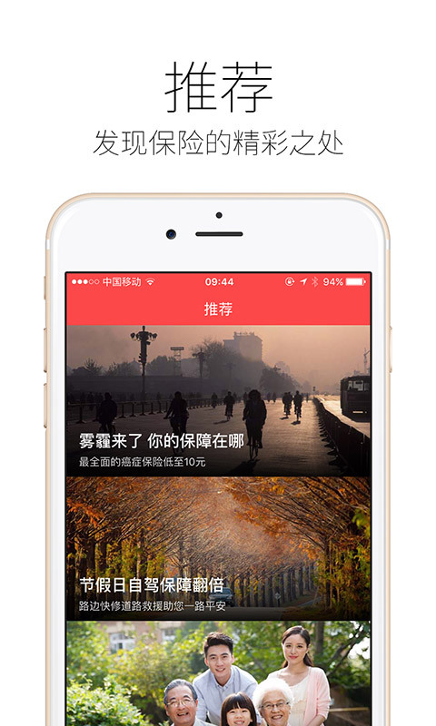 陪练蛙老师截图