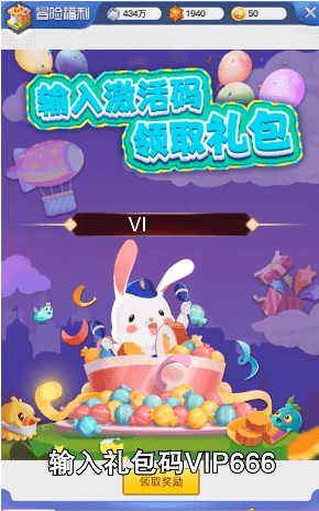 冒险吸怪版龙咆哮截图