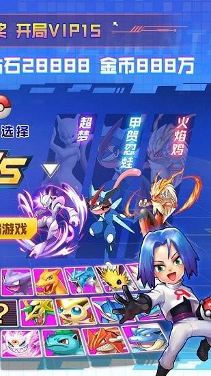 精灵Q传截图