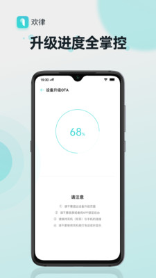 欢律截图