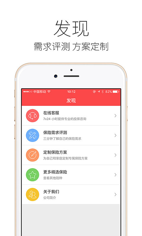 陪练蛙老师截图