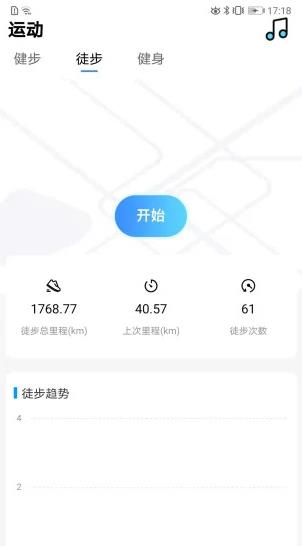 朝夕运动截图