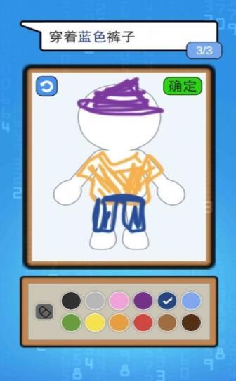 画画杀手截图