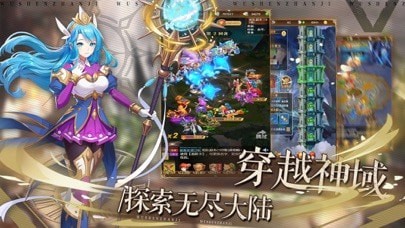武神战姬截图