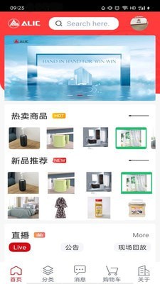 ALICMART截图