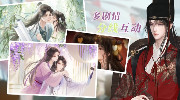 名满天下女商贾截图