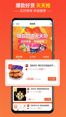 灵新生活圈截图