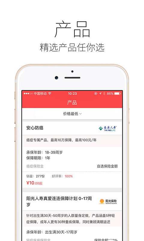 陪练蛙老师截图