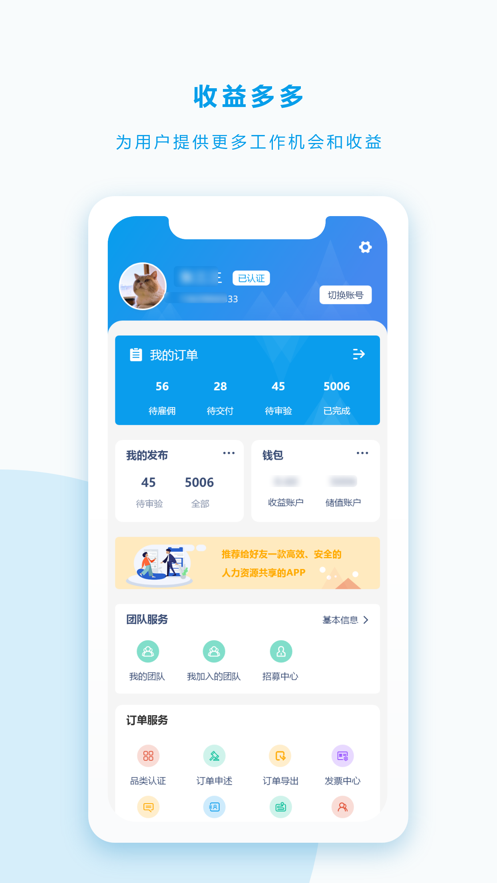 飞猫连截图